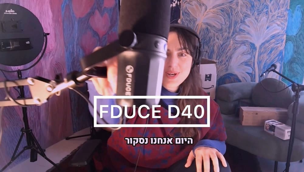 הג׳וס השבועי: על שחיקה, פרפקציוניזם ומיקרופון אחד מפתיע