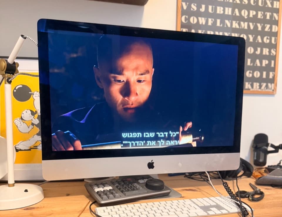 הג'וס השבועי: ריי, את חושבת שיש לי את זה? (התשובה שלי גרסת 2026)