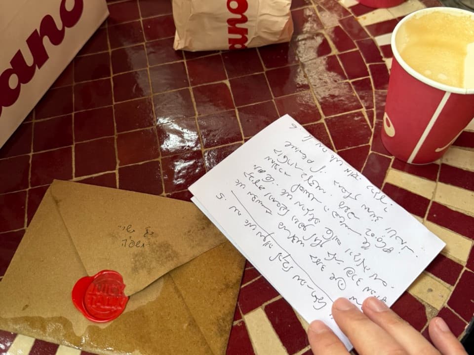 על הזמן שלוקח לדברים להתהוות